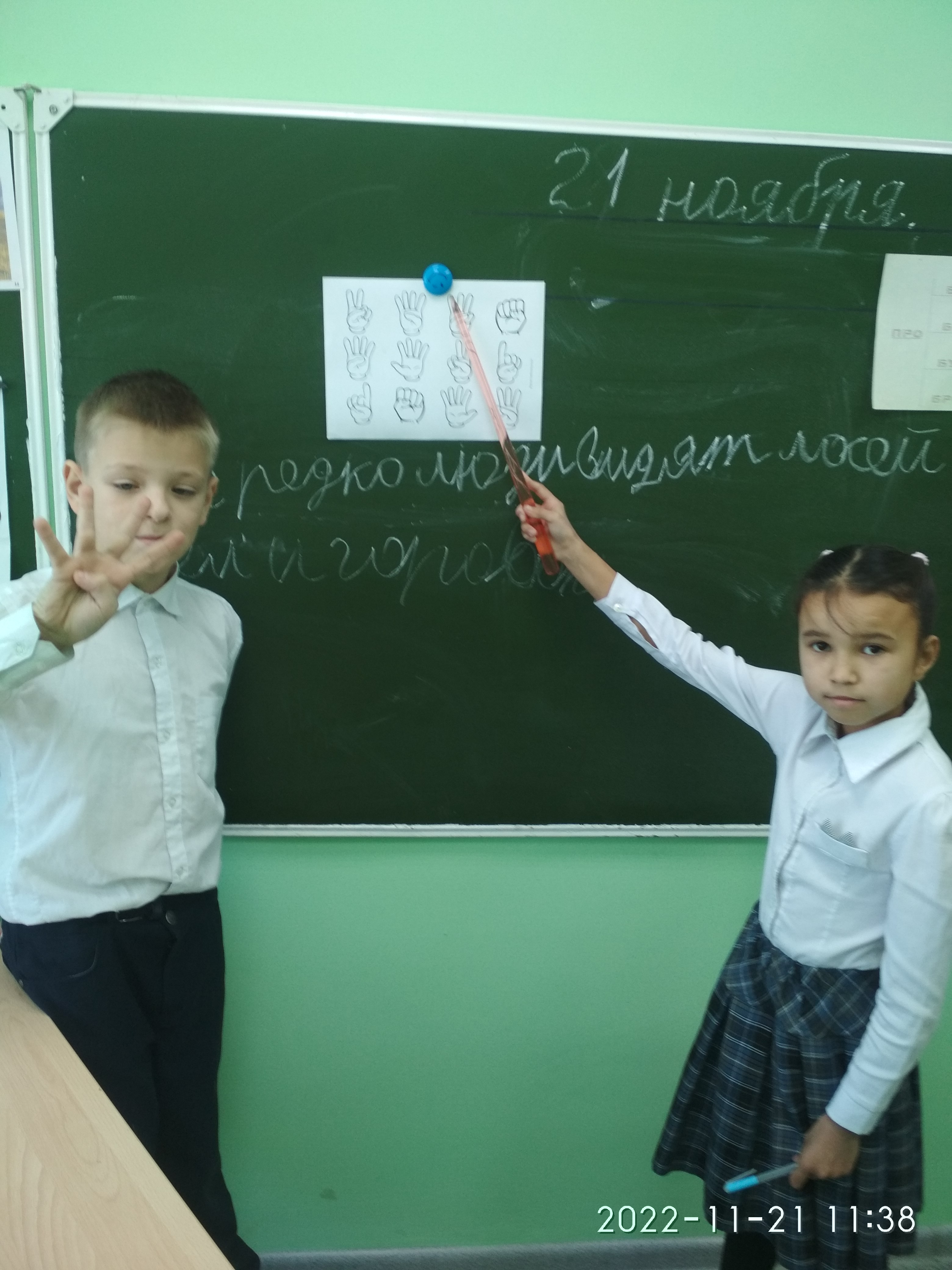 В ходе занятий с 4 классом.