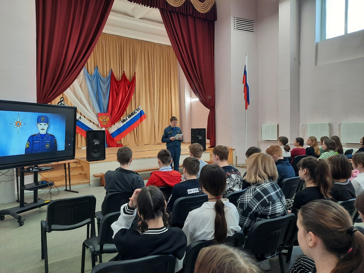 Всемирный День гражданской обороны.