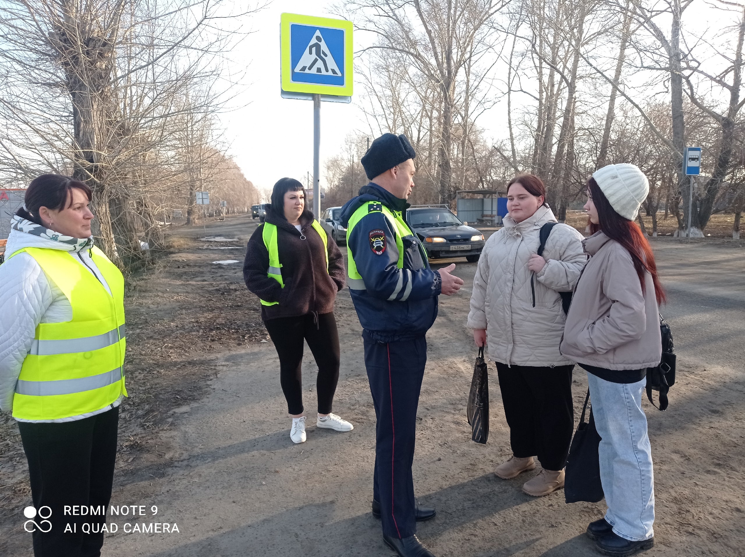 «Родительский патруль».