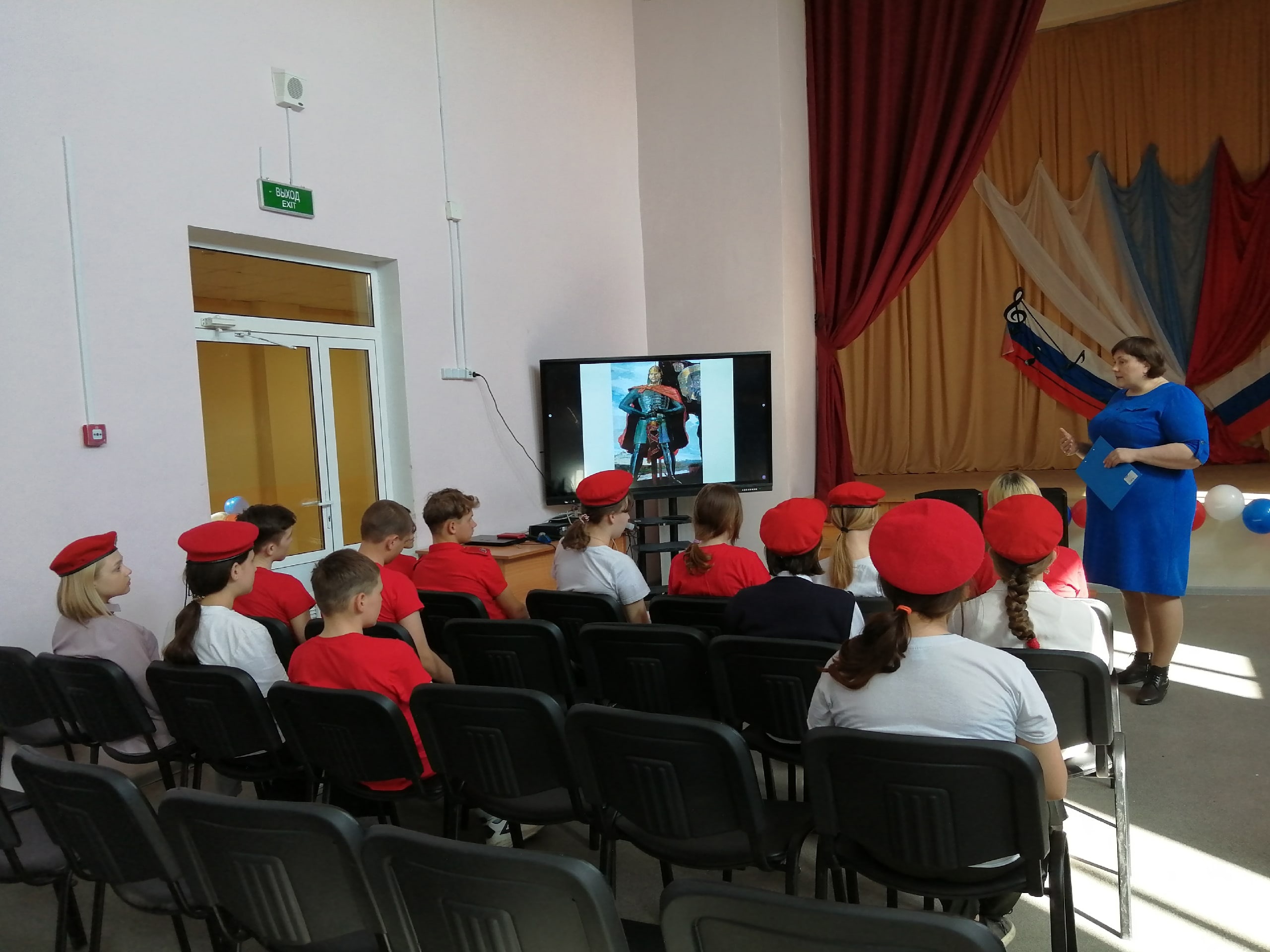День воинской славы России.