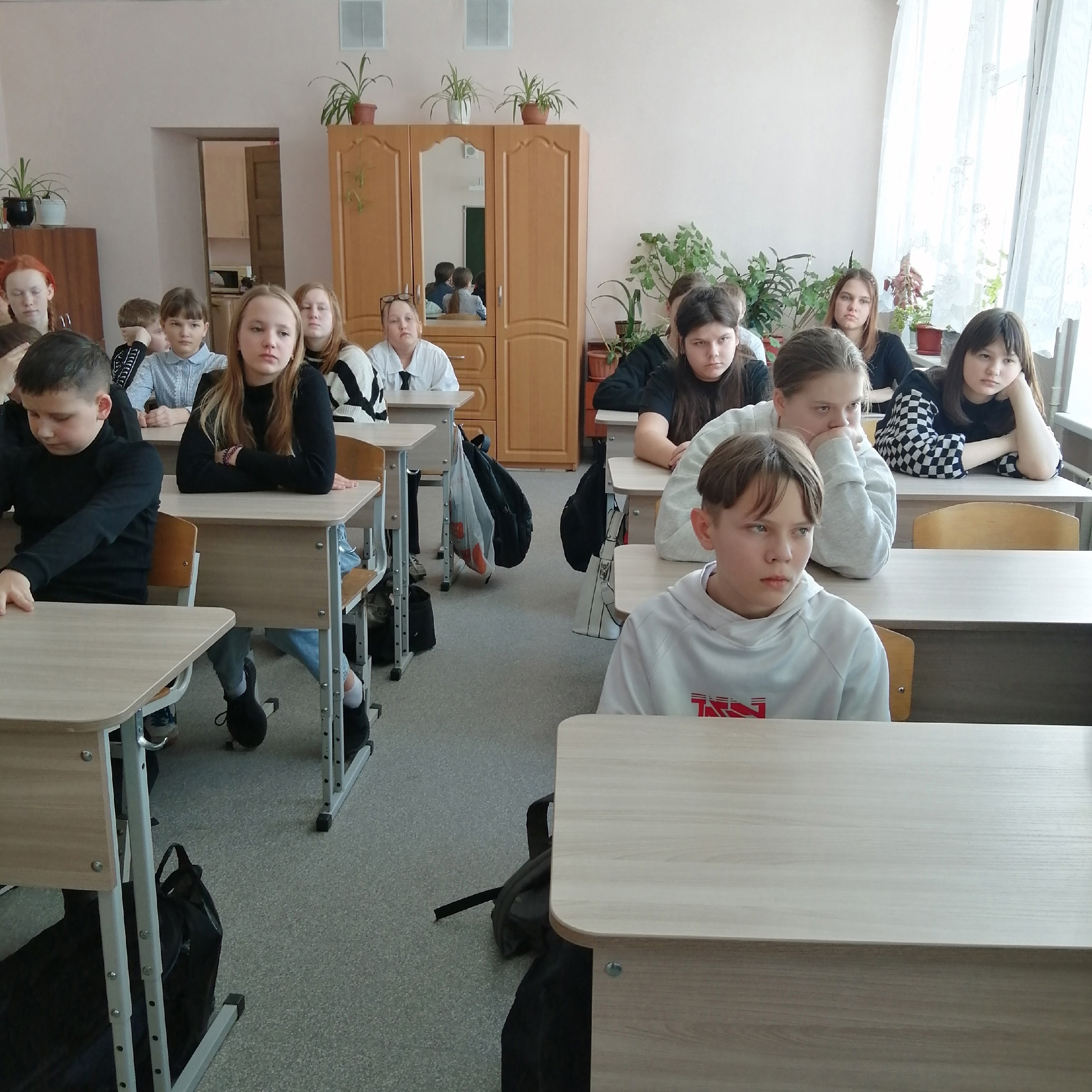 «Россия — мои горизонты».