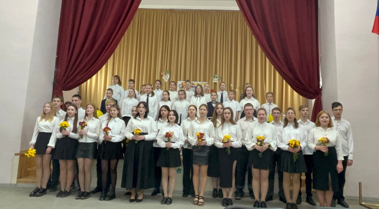 День Учителя.