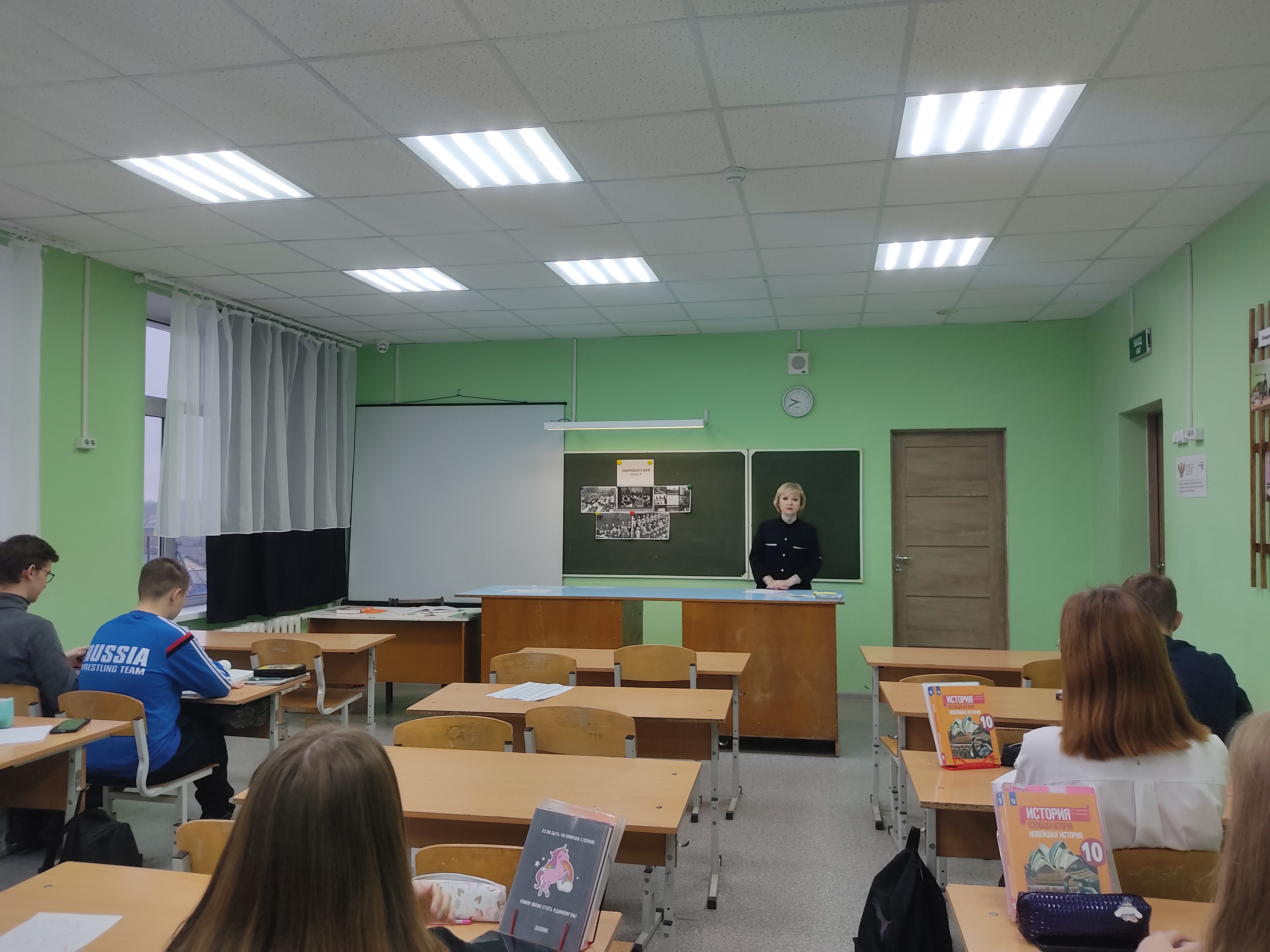 Уроки истории.