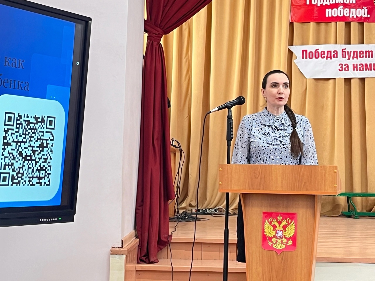 Общешкольное родительское собрание.