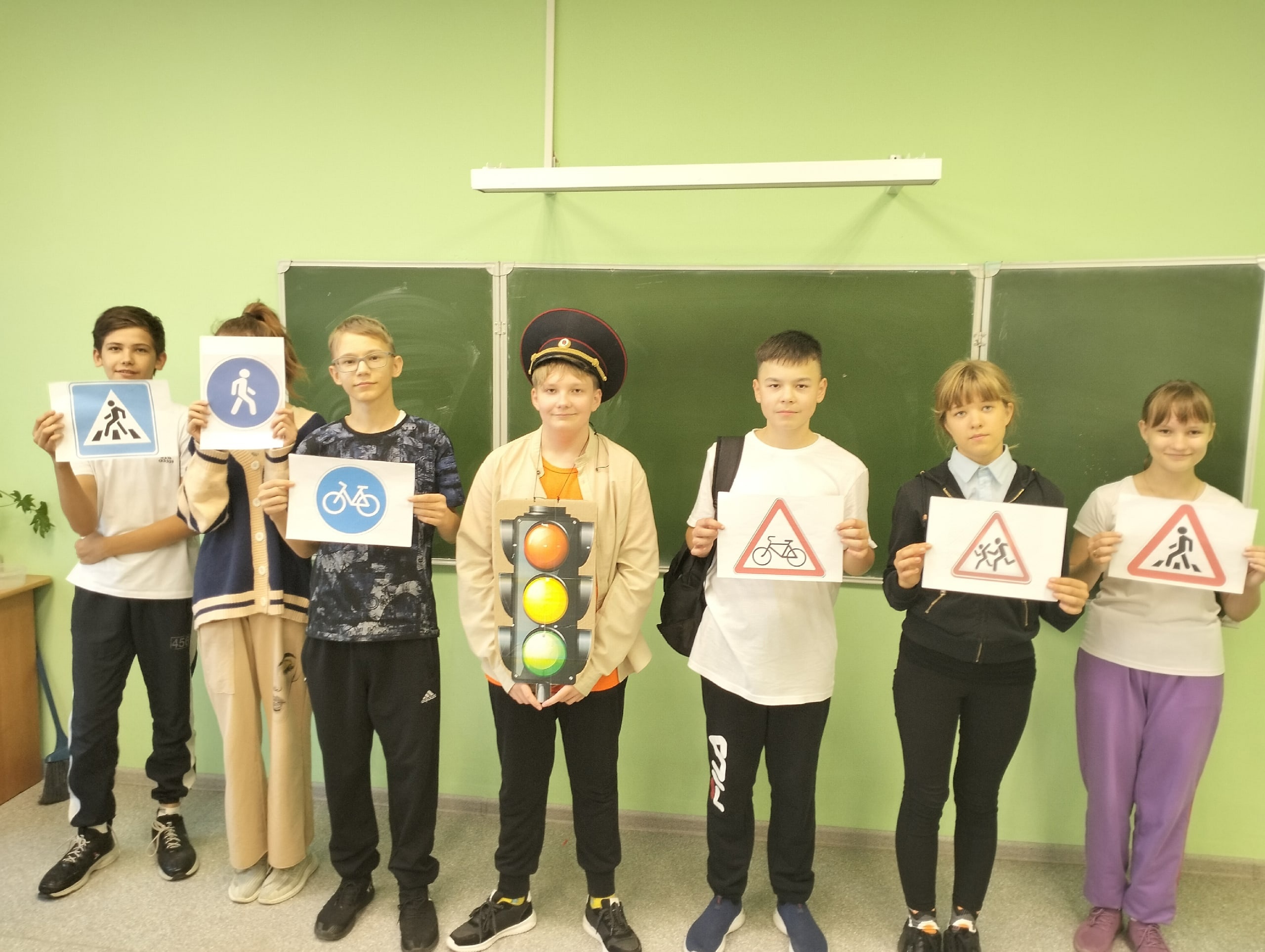 Единый день безопасности.