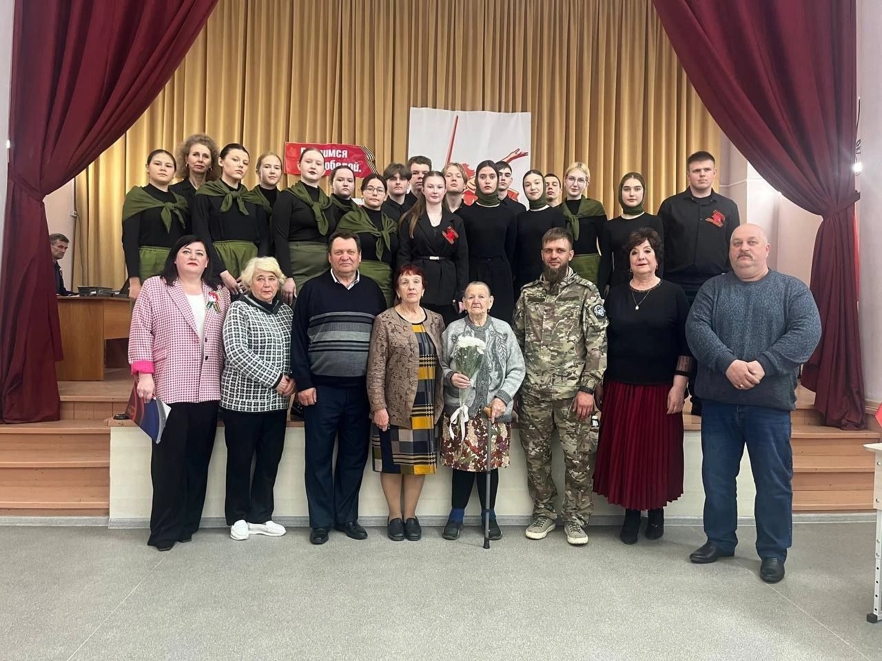 Встреча поколений.
