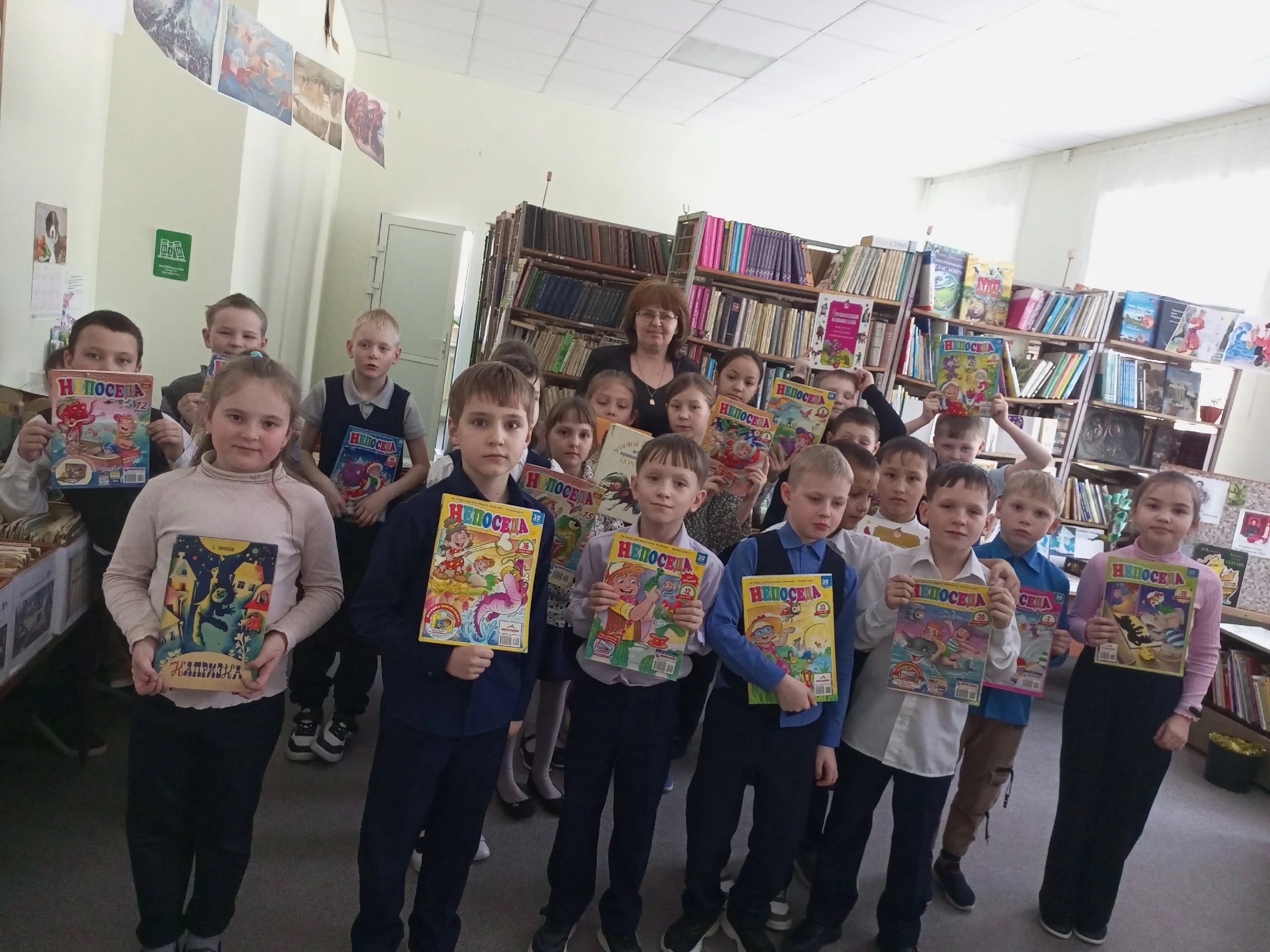 День книгодарения.