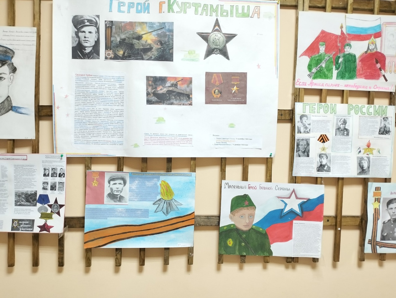 Конкурс плакатов &amp;quot;Отчизну заслонившие собой&amp;quot;.