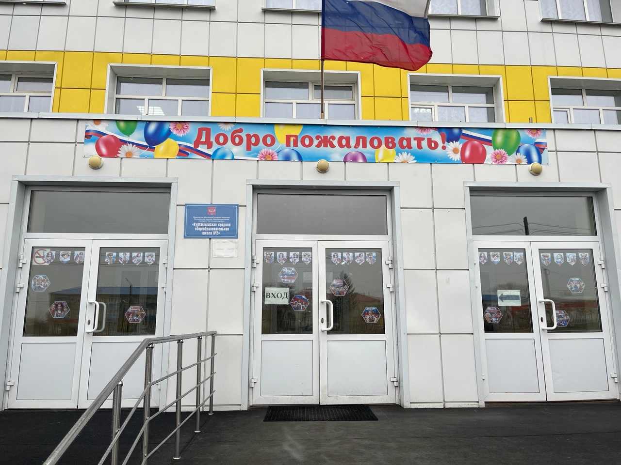 День Народного единства.
