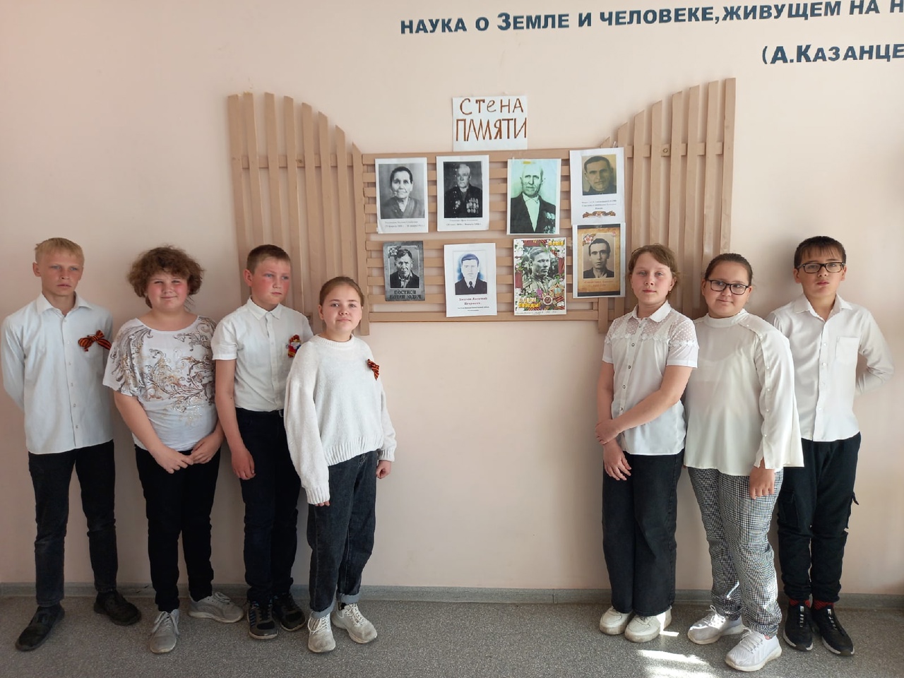 Акция &amp;quot;Стена памяти&amp;quot;.
