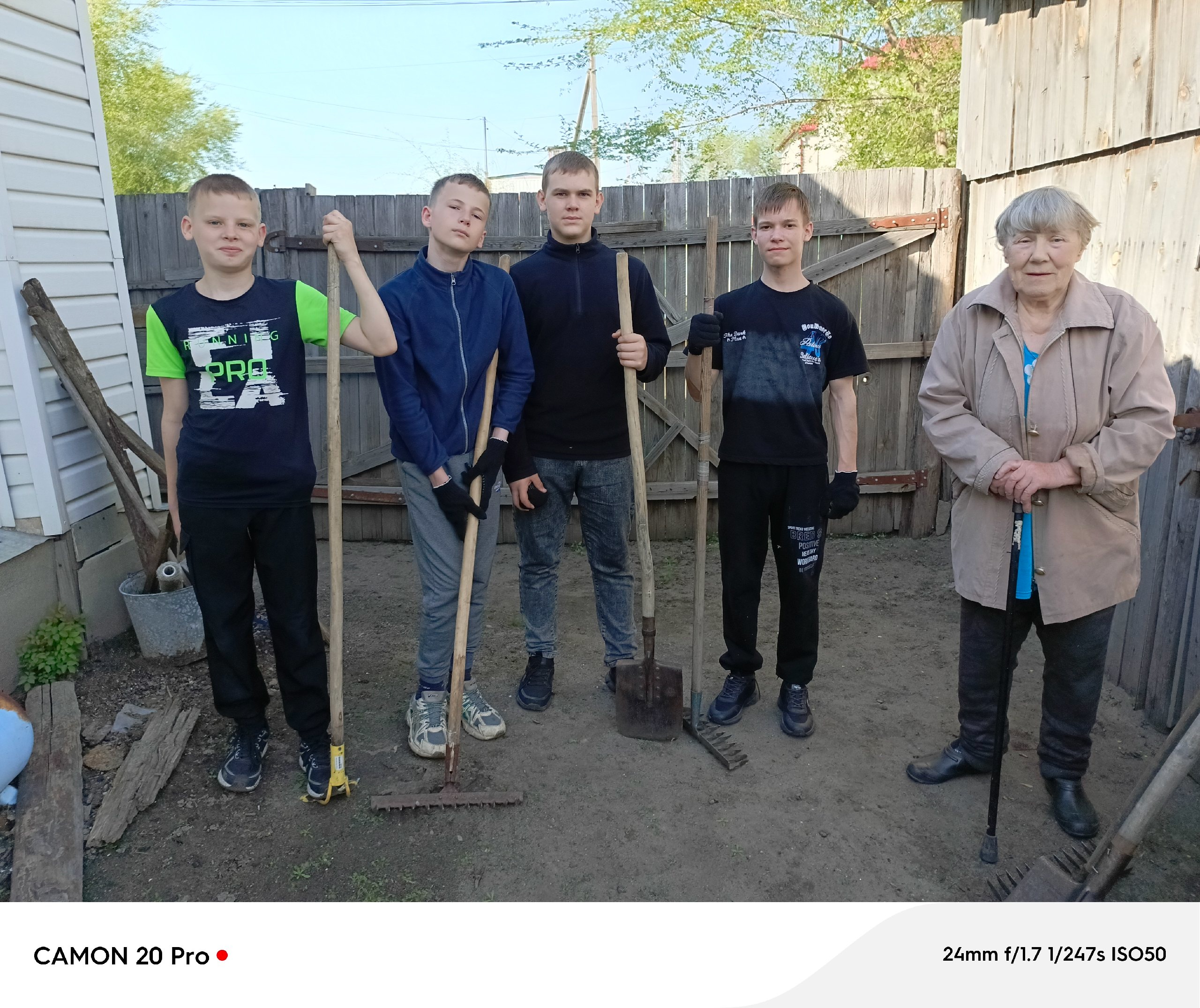 «Помощь пожилому человеку».