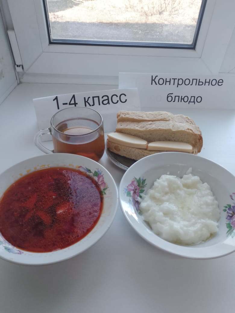 Меню на 15 апреля 2024 года.