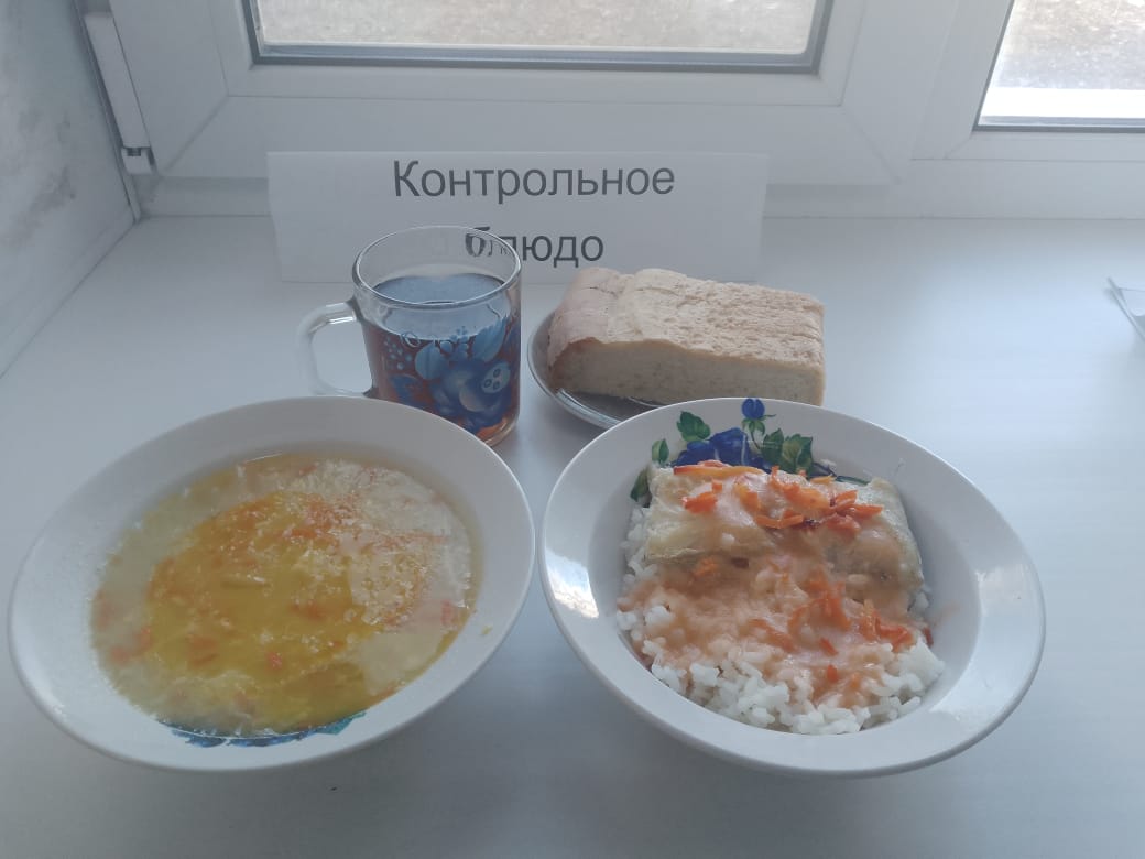 Меню на 17 апреля 2024 года.