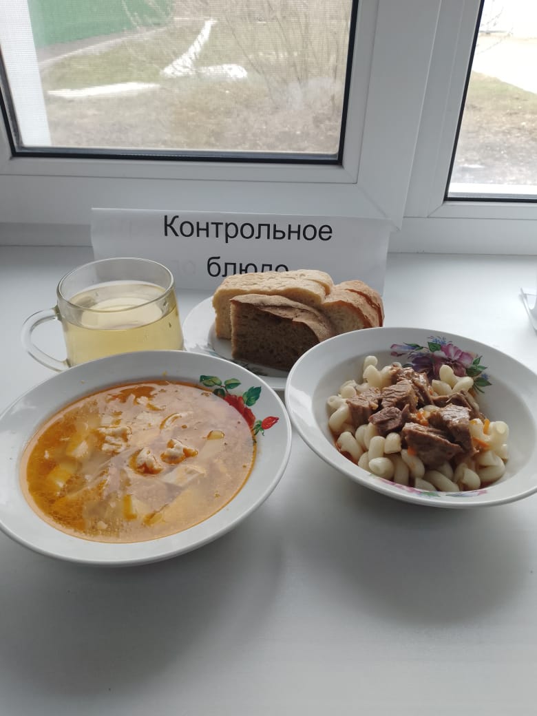 Меню на 18 апреля 2024 года.