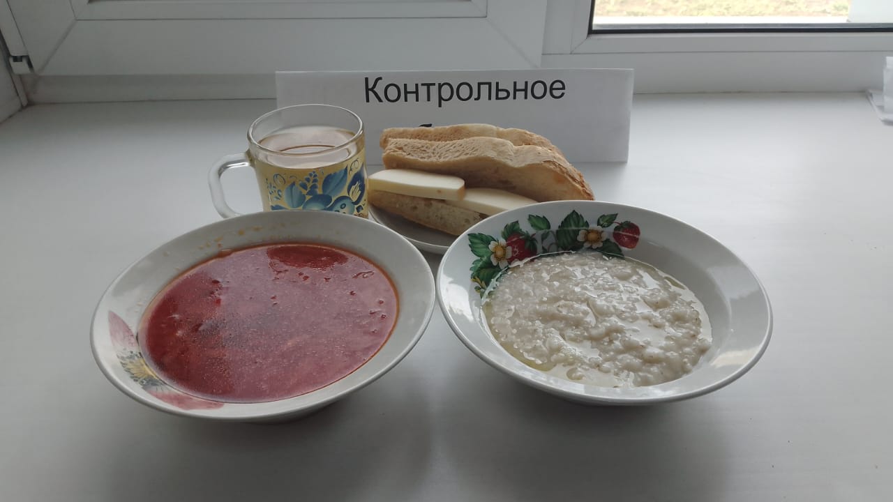 Меню на 27 апреля 2024 года.