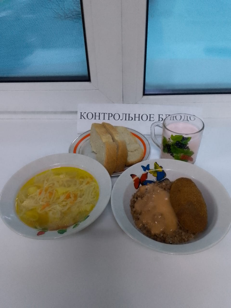 Меню на 21 января 2025 года.
