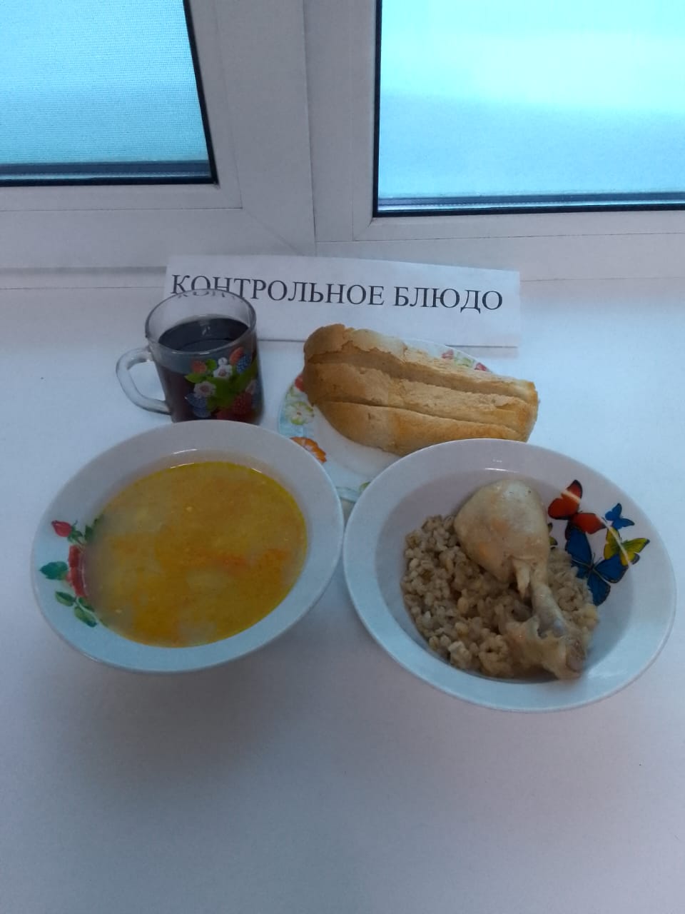 Меню на 24 января 2025 года.