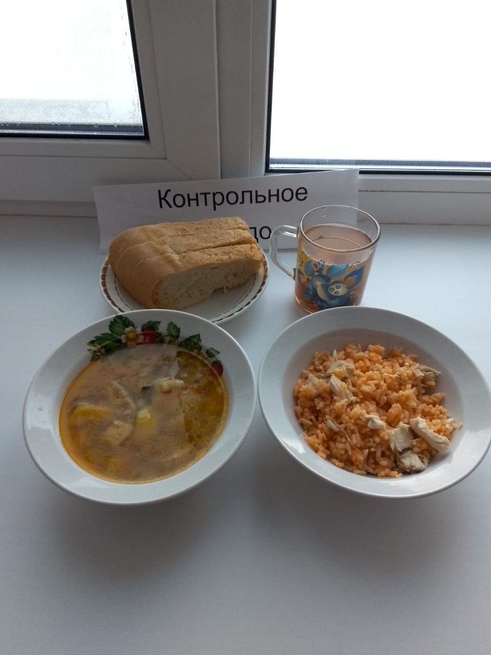 Меню на 28 февраля 2025 года.