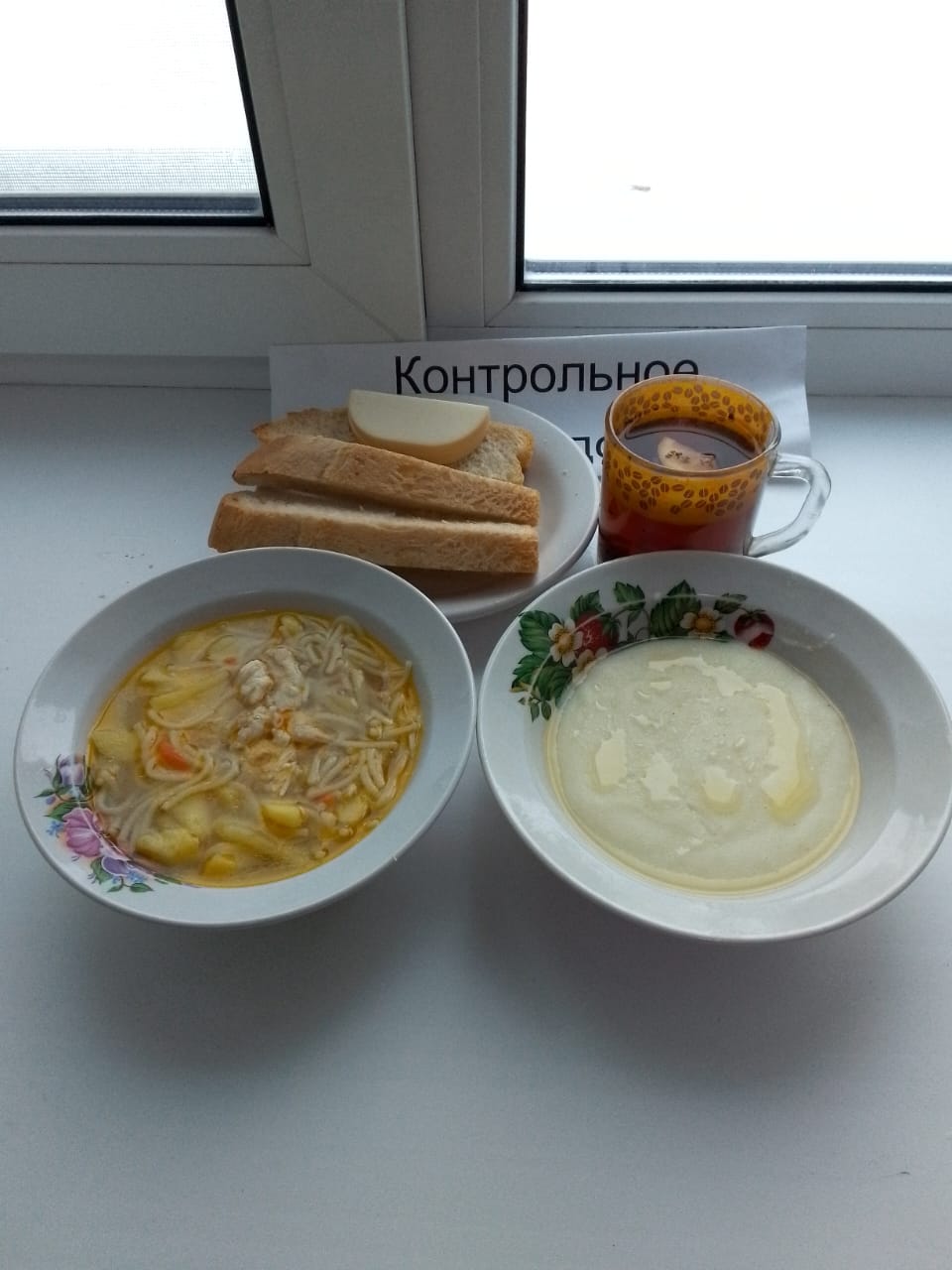 Меню на 10 марта 2025 года.