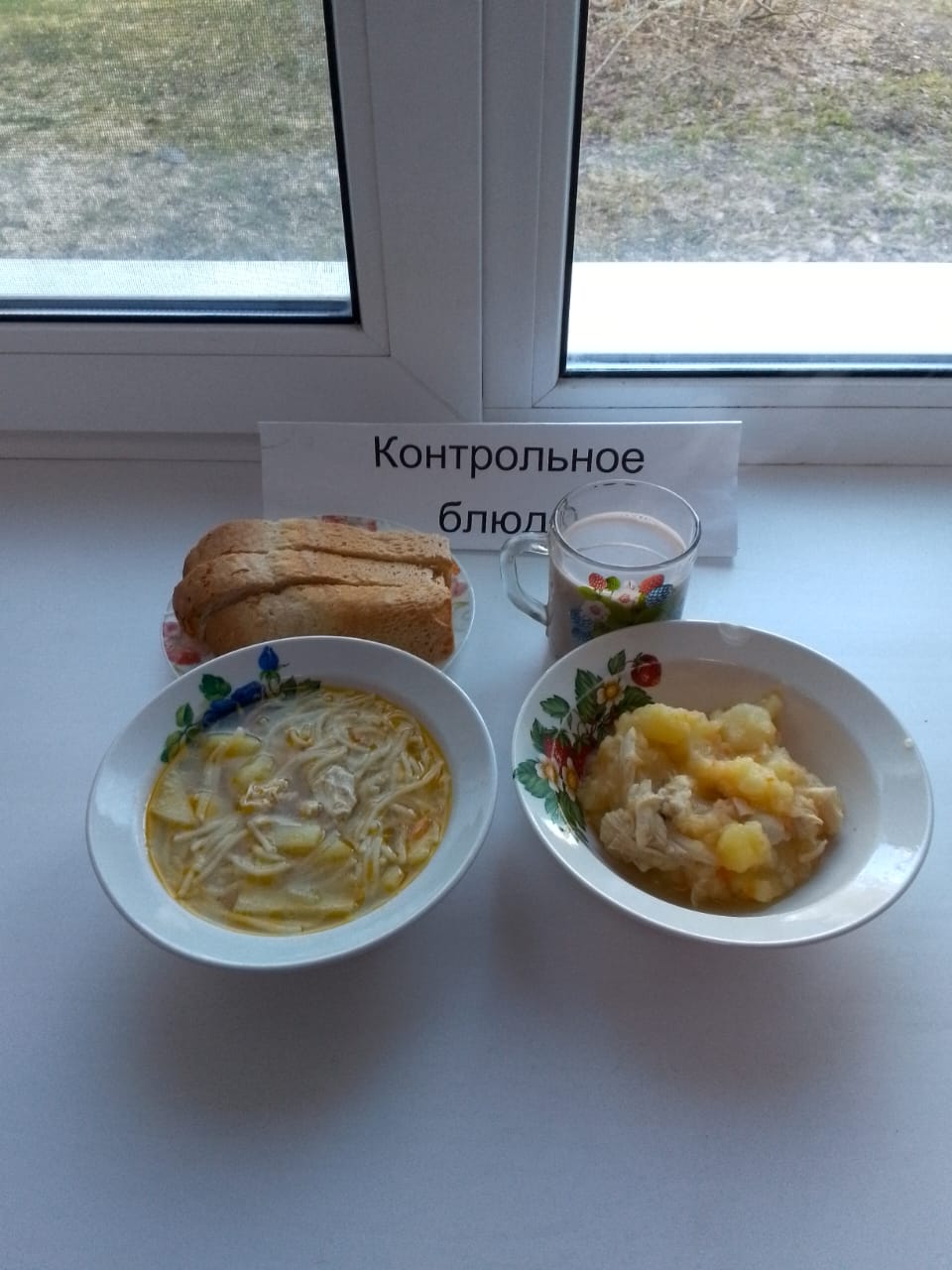 Меню на 17 марта 2025 года.