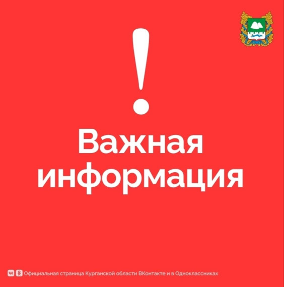 Пожарная безопасность.